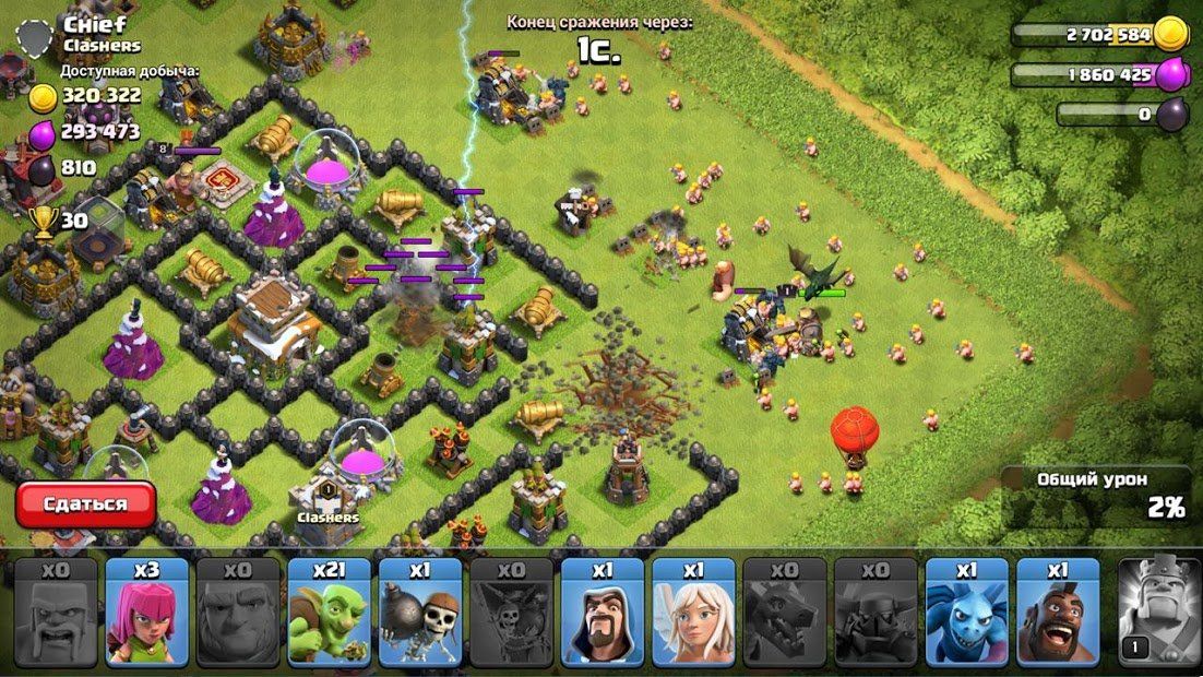 Изображение к игре Clash of Clans