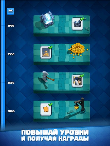 Изображение к игре Clash Royale