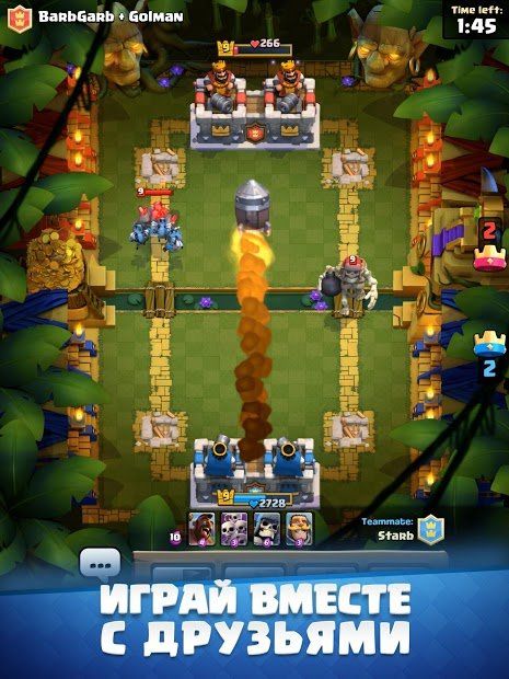 Изображение к игре Clash Royale