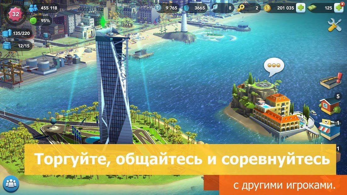 Изображение к игре SimCity BuildIt