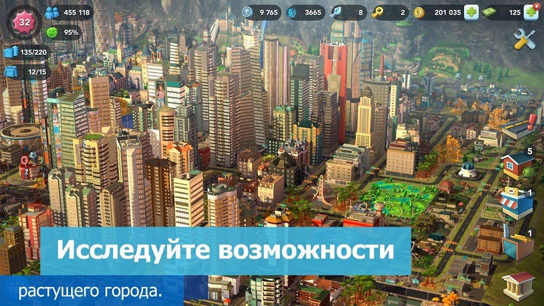 Изображение к игре SimCity BuildIt