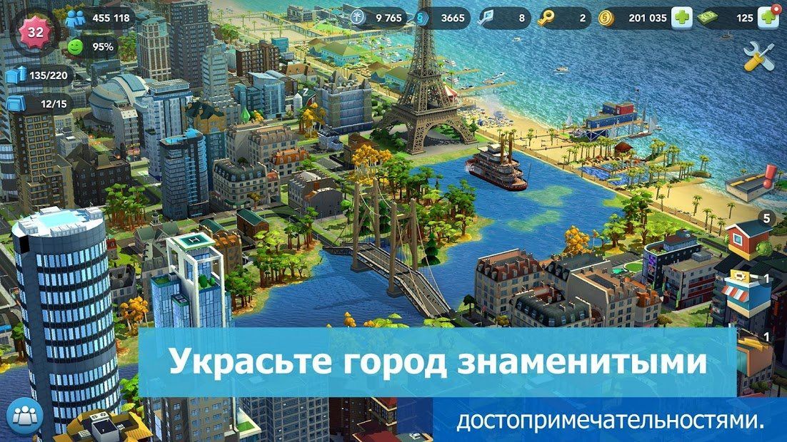 Изображение к игре SimCity BuildIt