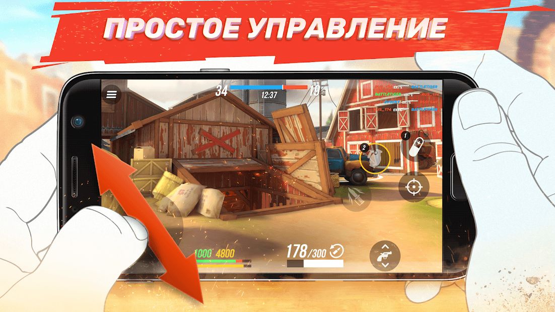 Изображение к игре Gods of Boom - Онлайн PvP