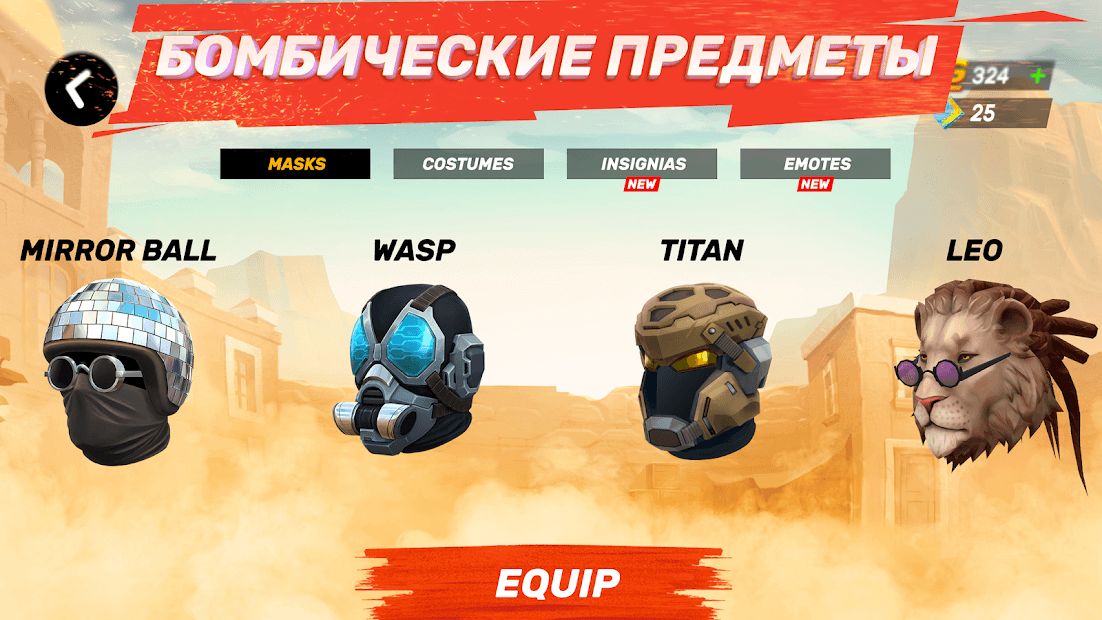 Изображение к игре Gods of Boom - Онлайн PvP