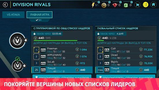 Изображение к игре FIFA Soccer