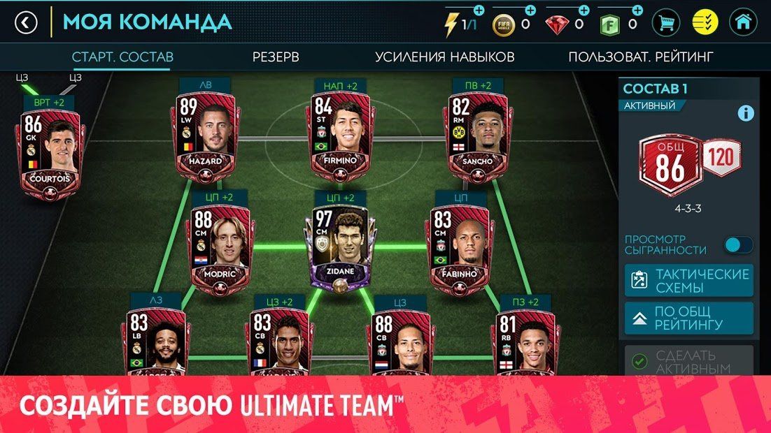Изображение к игре FIFA Soccer
