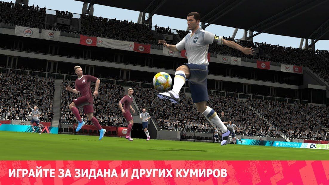 Изображение к игре FIFA Soccer