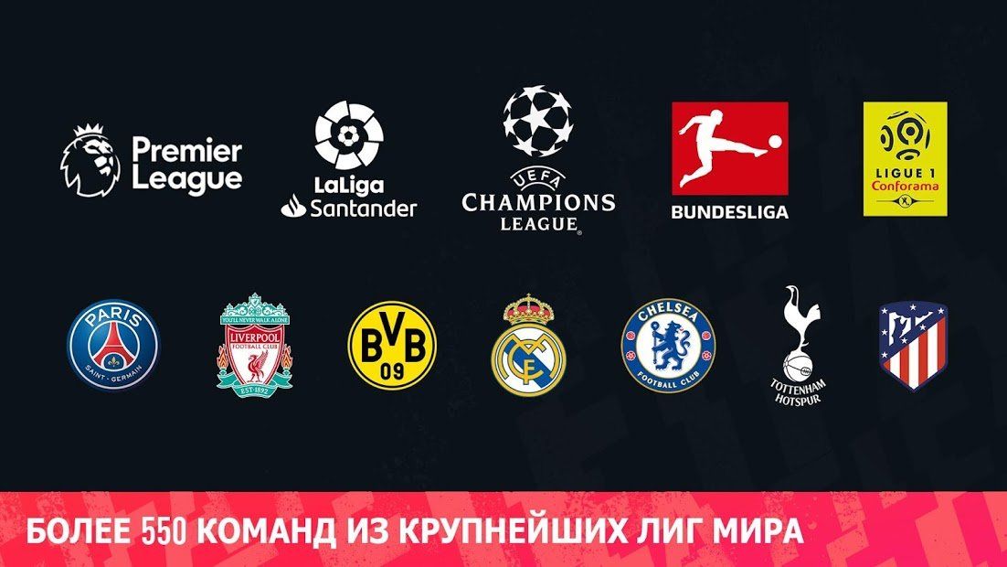 Изображение к игре FIFA Soccer