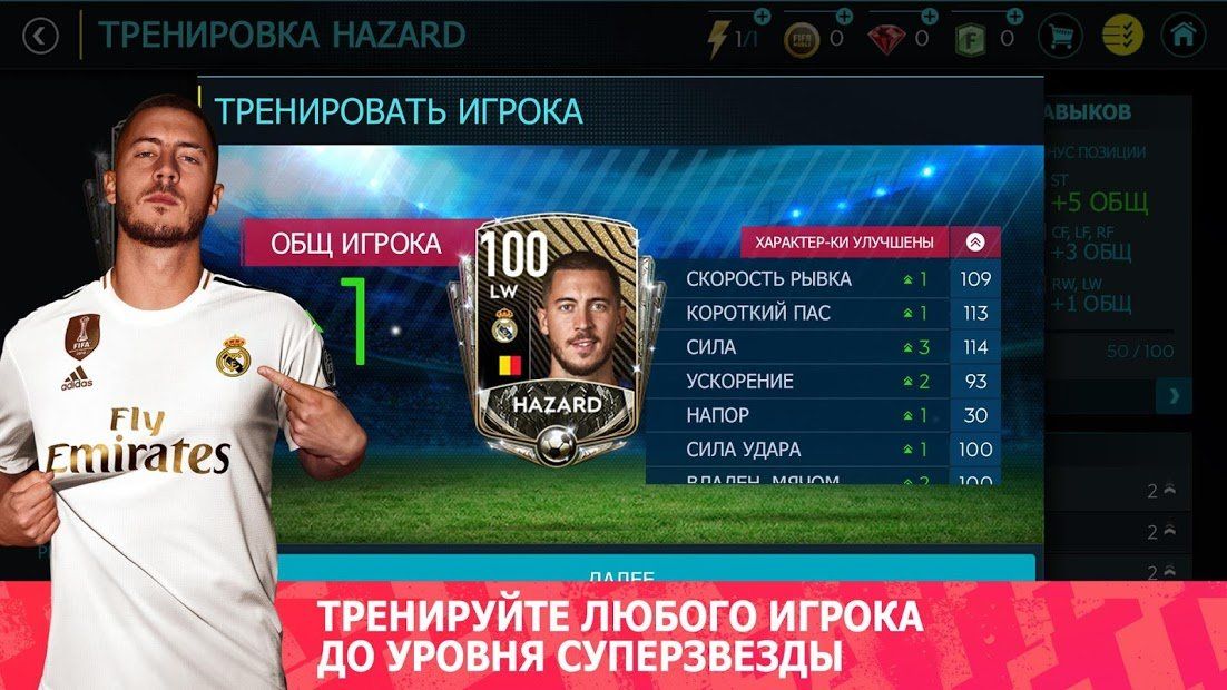 Изображение к игре FIFA Soccer