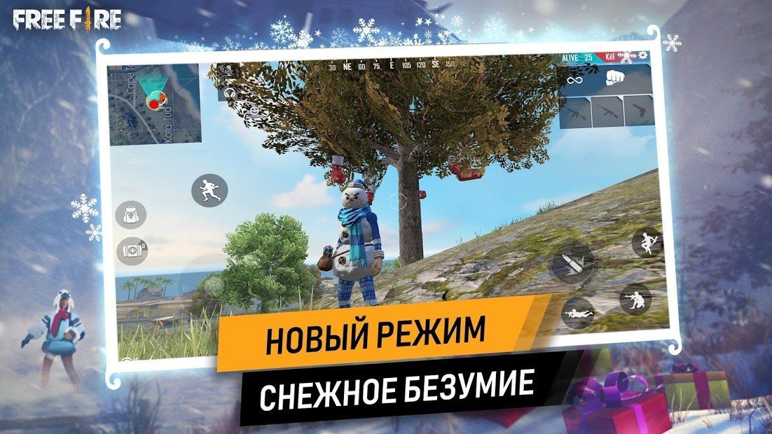 Изображение к игре Garena Free Fire: Снежный Край