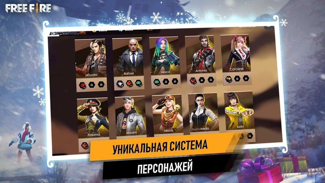 Изображение к игре Garena Free Fire: Снежный Край
