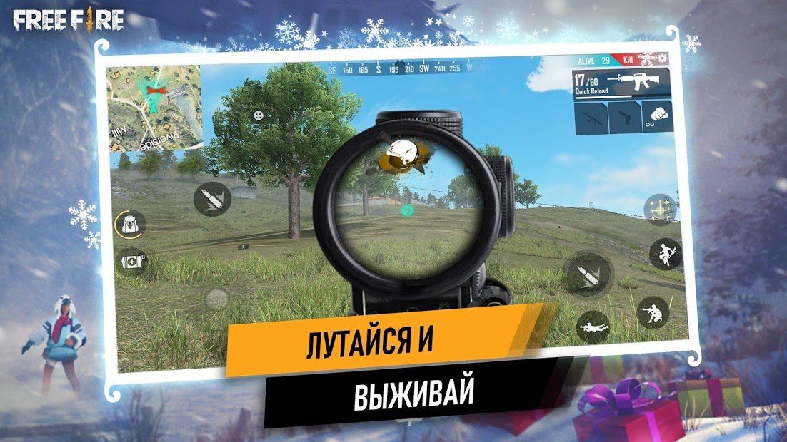 Изображение к игре Garena Free Fire: Снежный Край