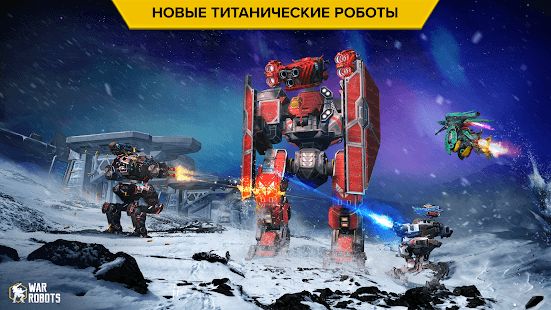 Изображение к игре War Robots. Тактические PvP сражения 6v6