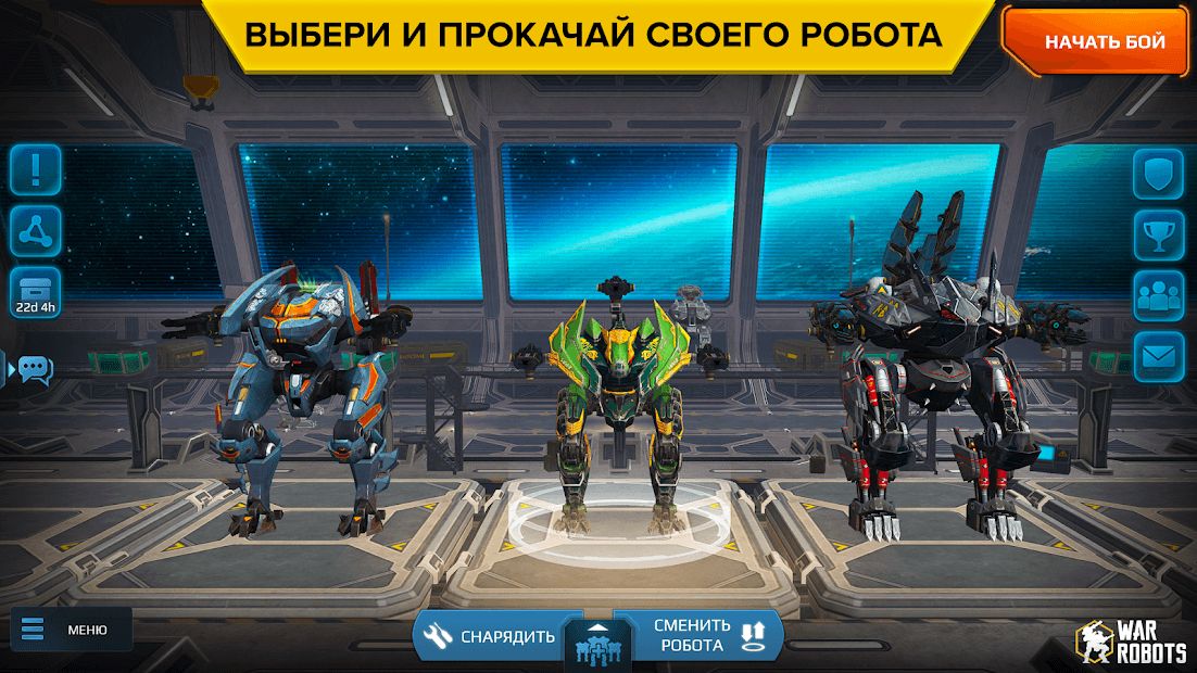 Изображение к игре War Robots. Тактические PvP сражения 6v6