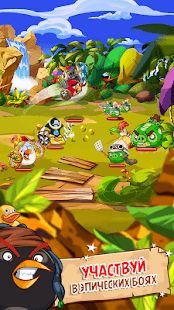 Изображение к игре Angry Birds Epic RPG