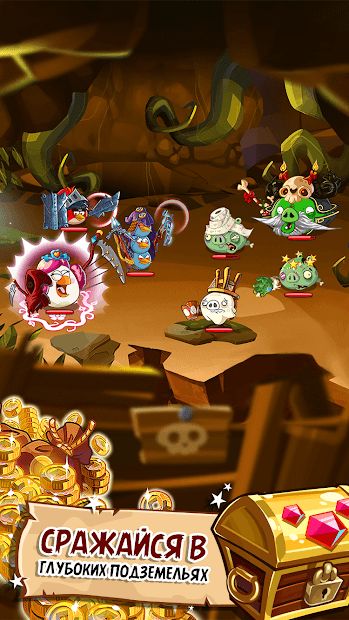Изображение к игре Angry Birds Epic RPG