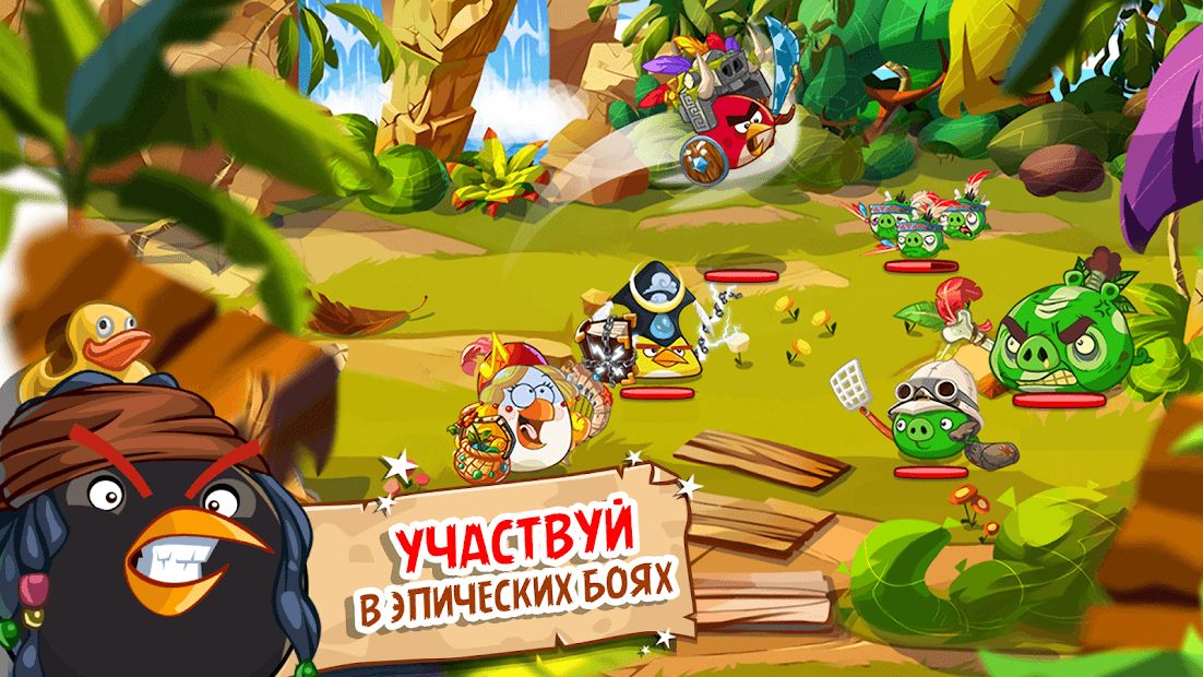 Изображение к игре Angry Birds Epic RPG