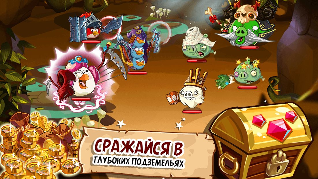 Изображение к игре Angry Birds Epic RPG