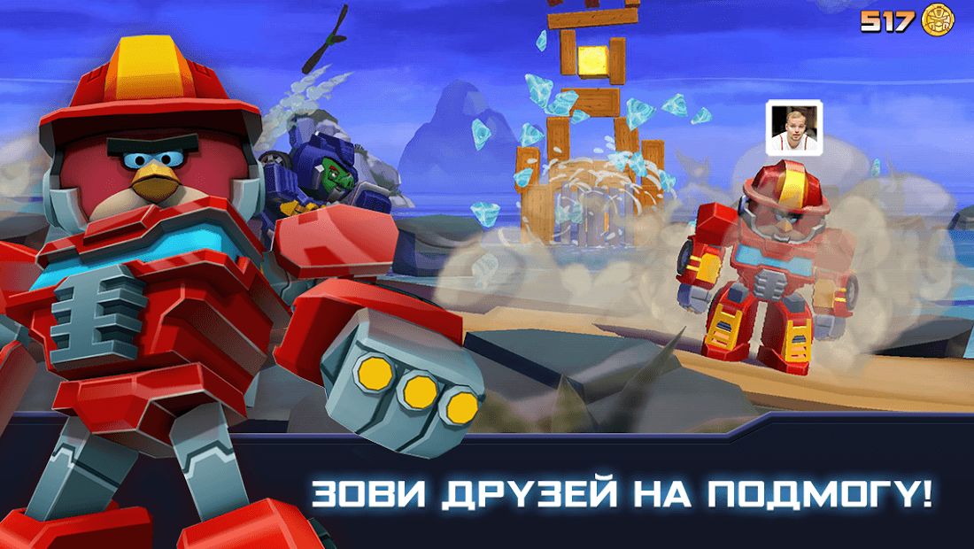 Изображение к игре Angry Birds Transformers