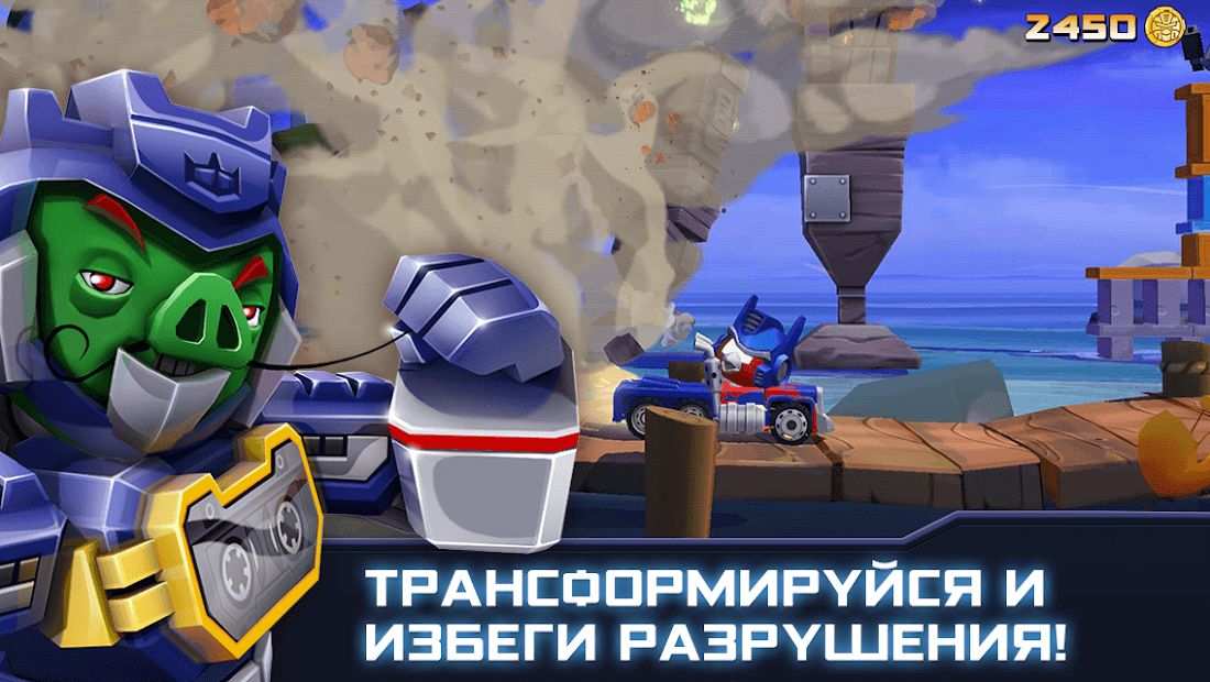 Изображение к игре Angry Birds Transformers