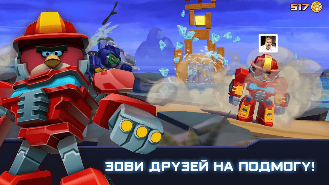 Изображение к игре Angry Birds Transformers