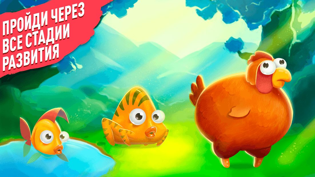 Изображение к игре Human Evolution Clicker Game: Rise of Mankind