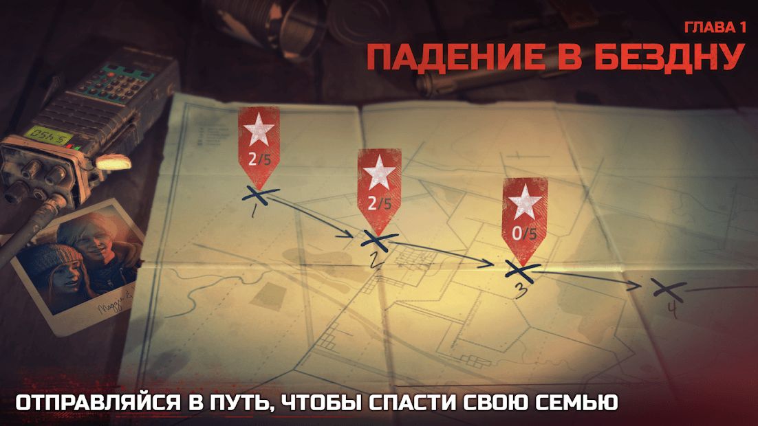Изображение к игре Into the Dead 2