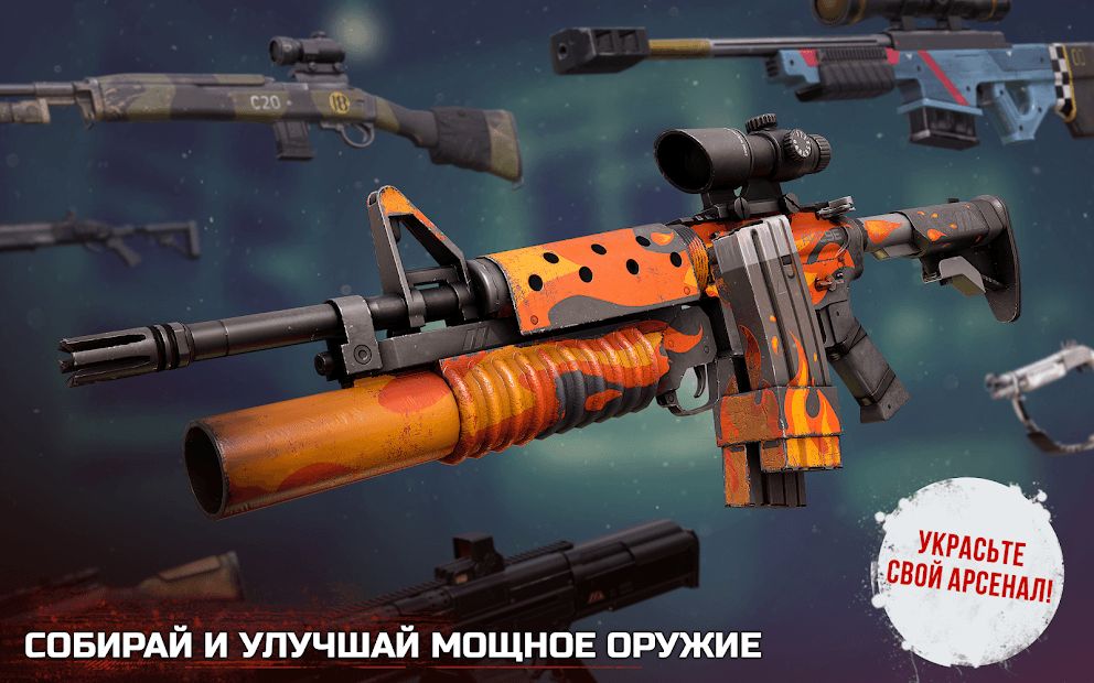 Изображение к игре Into the Dead 2