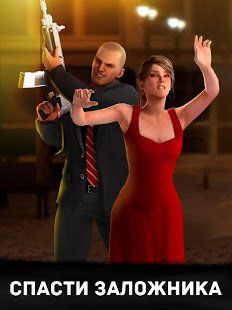 Изображение к игре Sniper 3D Assassin