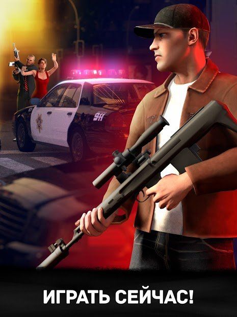 Изображение к игре Sniper 3D Assassin