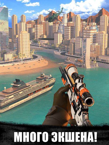 Изображение к игре Sniper 3D Assassin