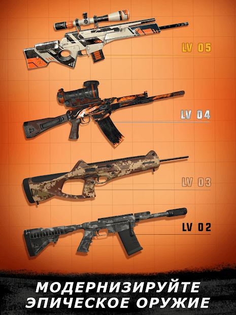 Изображение к игре Sniper 3D Assassin