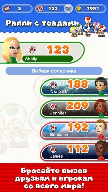Изображение к игре Super Mario Run