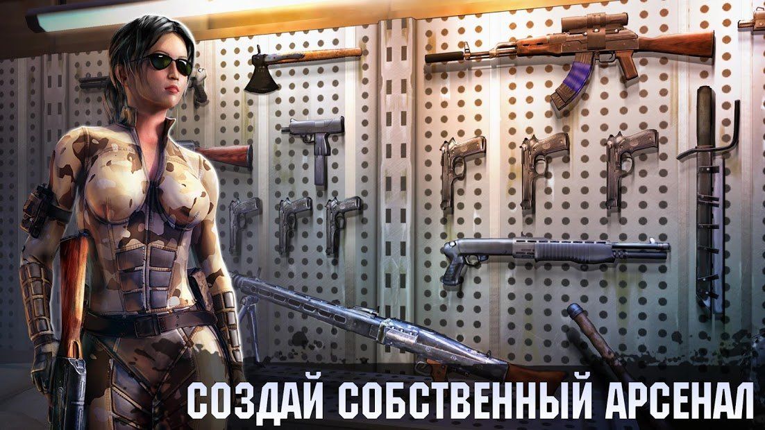 Изображение к игре Live or Die: Zombie Survival Pro