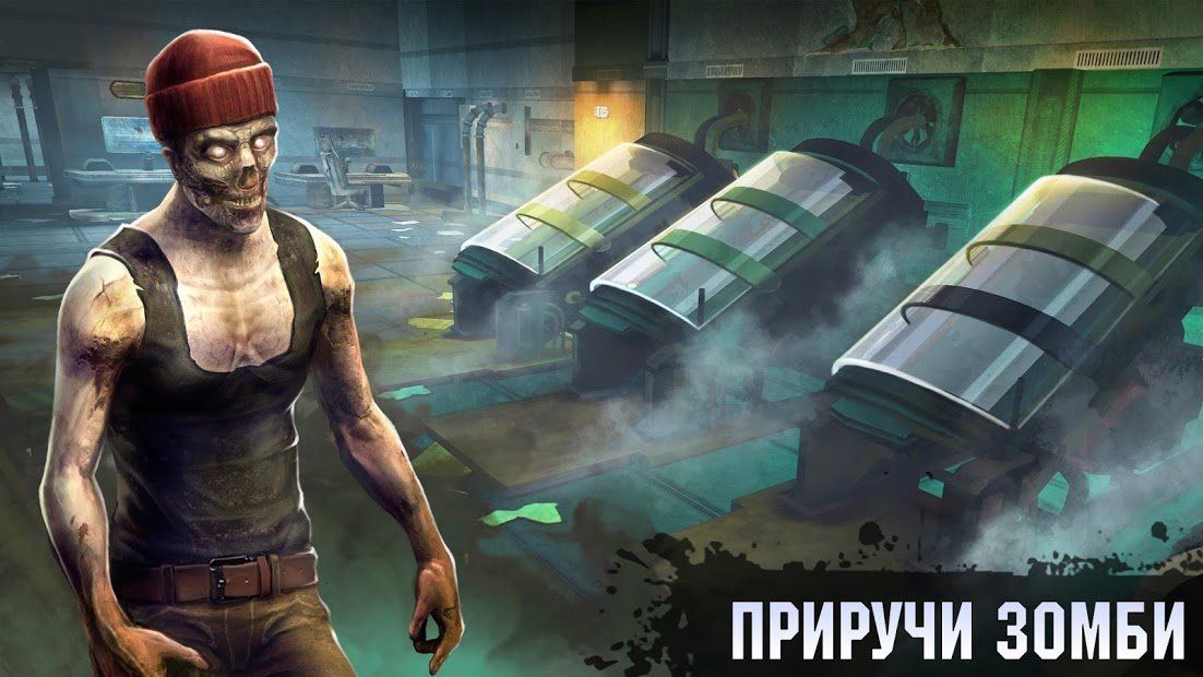 Изображение к игре Live or Die: Zombie Survival Pro