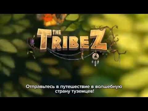 Изображение к игре The Tribez: Build a Village (Туземцы)