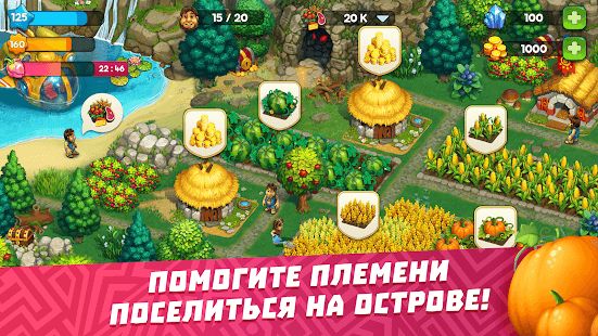 Изображение к игре The Tribez: Build a Village (Туземцы)