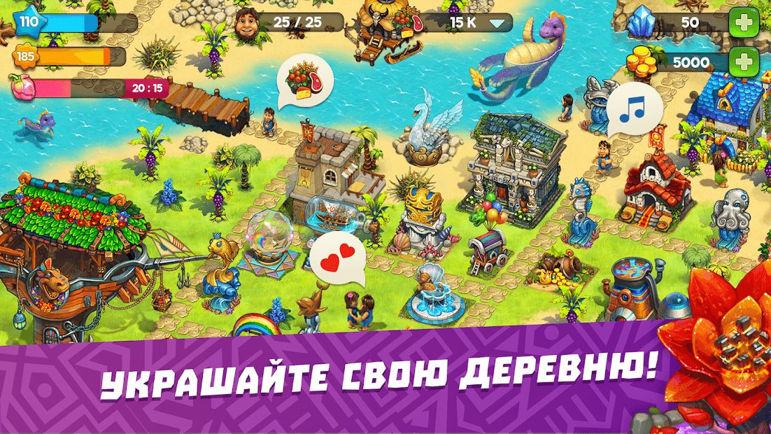Изображение к игре The Tribez: Build a Village (Туземцы)