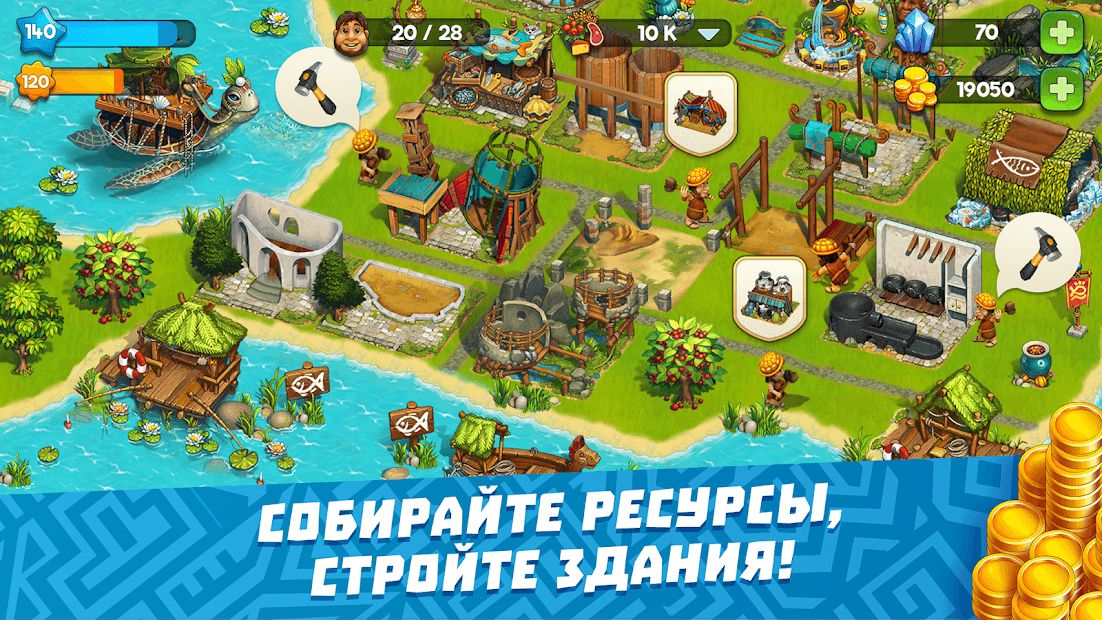 Изображение к игре The Tribez: Build a Village (Туземцы)