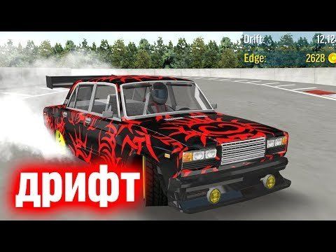 Изображение к игре Drift Max