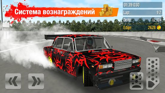 Изображение к игре Drift Max