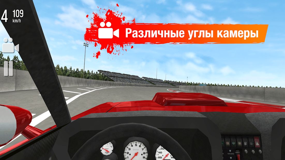 Изображение к игре Drift Max