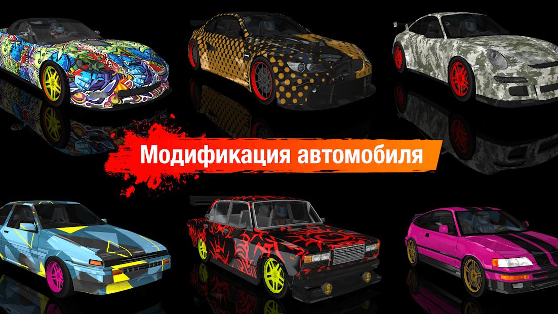 Изображение к игре Drift Max