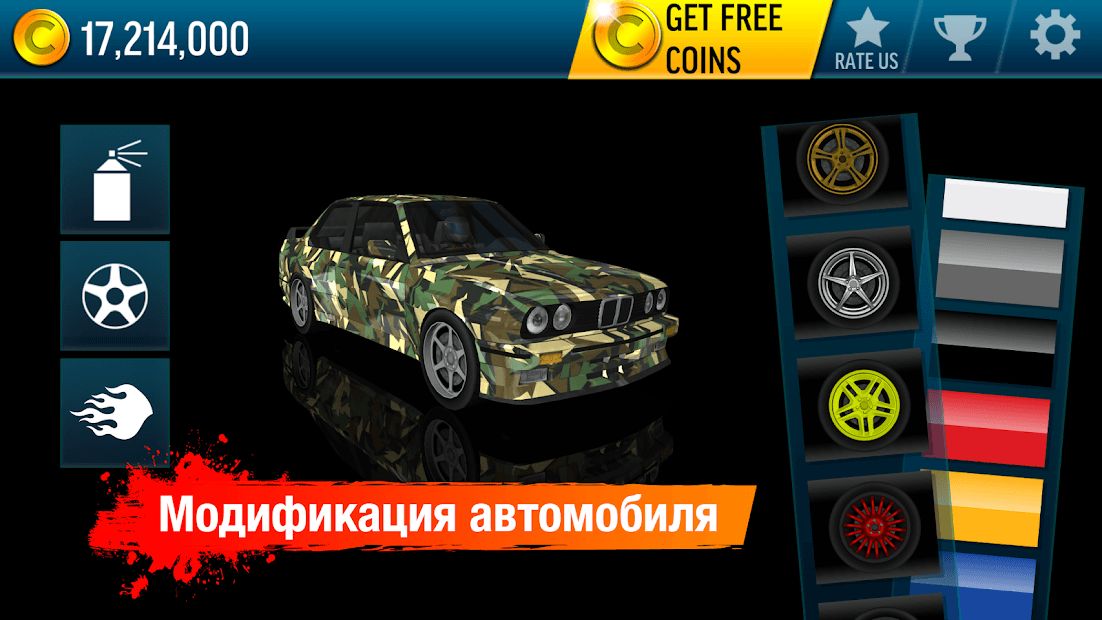 Изображение к игре Drift Max