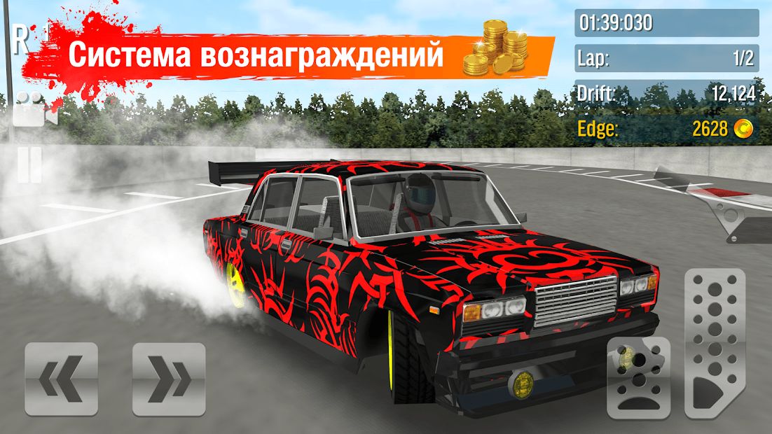 Изображение к игре Drift Max