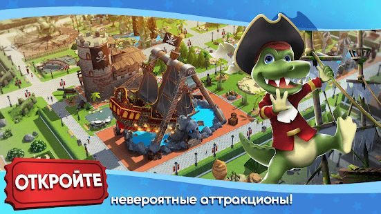 Изображение к игре RollerCoaster Tycoon Touch