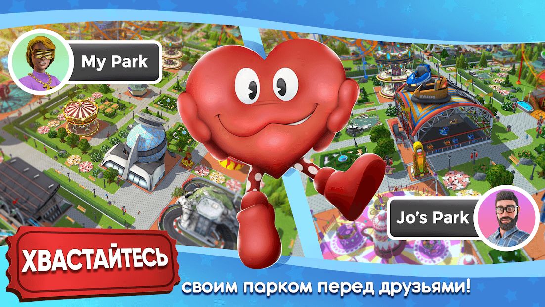Изображение к игре RollerCoaster Tycoon Touch