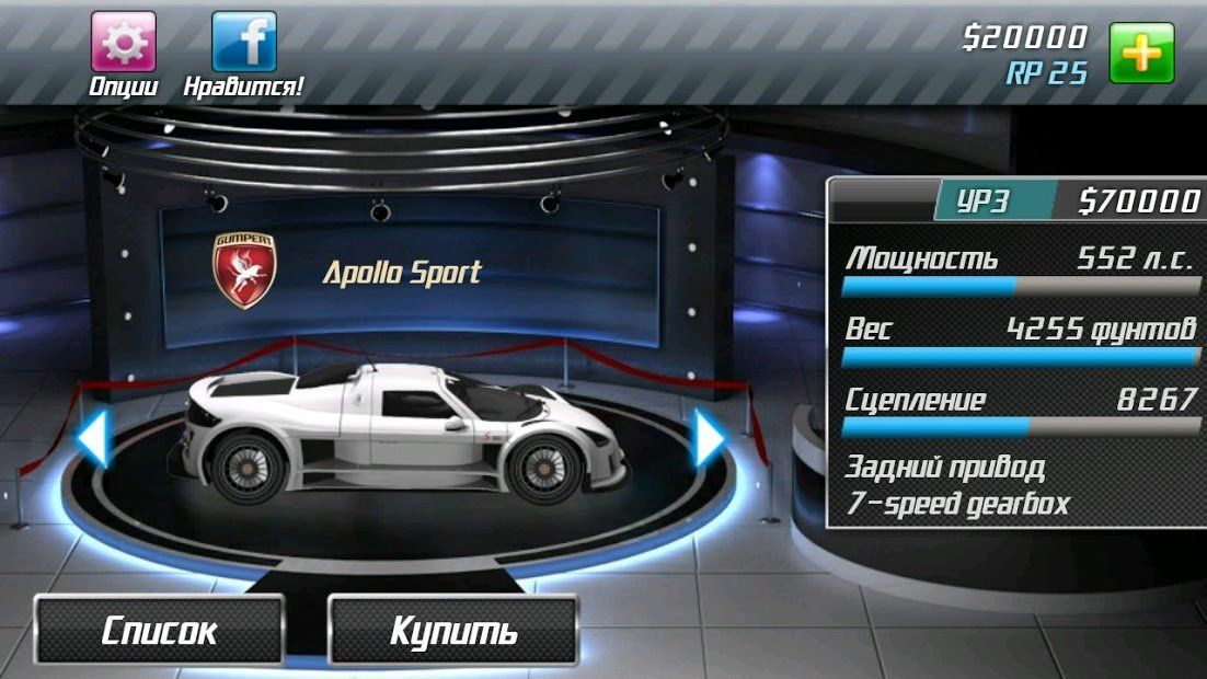 Изображение к игре Drag Racing Classic