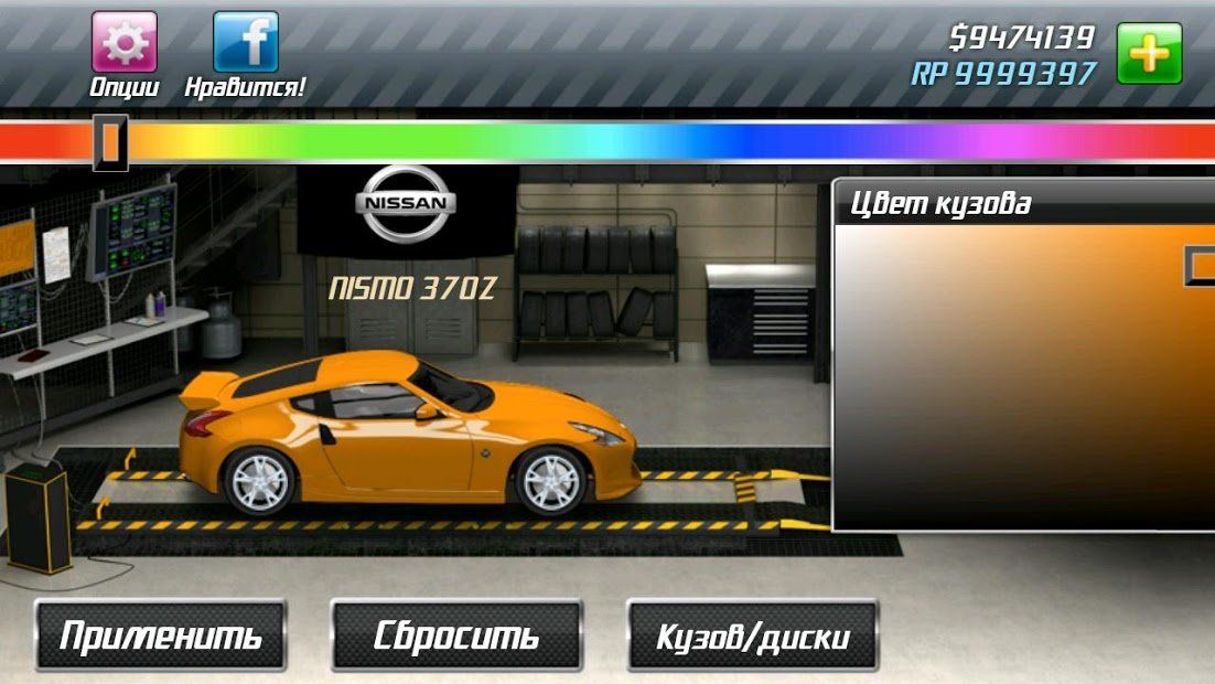 Изображение к игре Drag Racing Classic