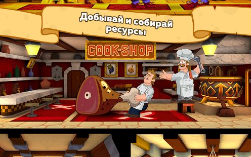 Изображение к игре Hustle Castle: Fantasy Kingdom